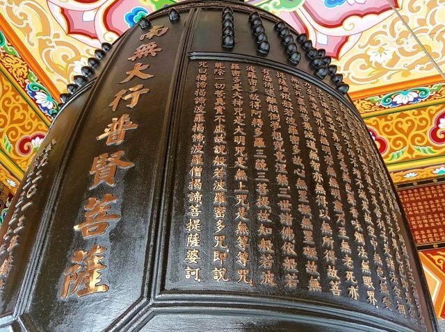 nam myoho renge kyo recitazione